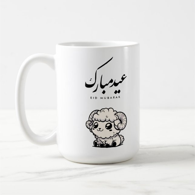 Eid al-Adha Mubarak Arabic Calligraphy Coffee Mug (Left)