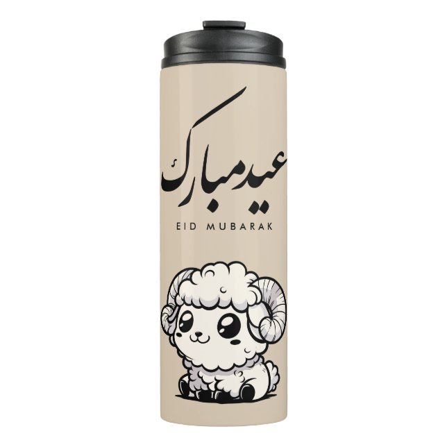 Eid al-Adha Mubarak Arabic Calligraphy Thermal Tumbler (Front)