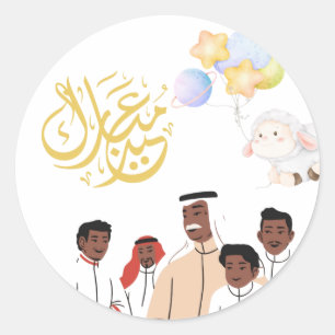 Eid Al-Adha Mubarak Family Celebration Round Stick Classic Round Sticker