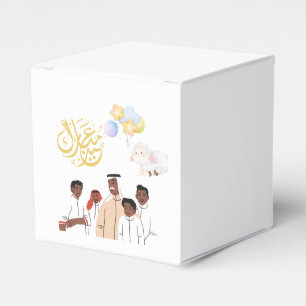 Eid Al-Adha Mubarak Family Celebration Round Stick Favor Box