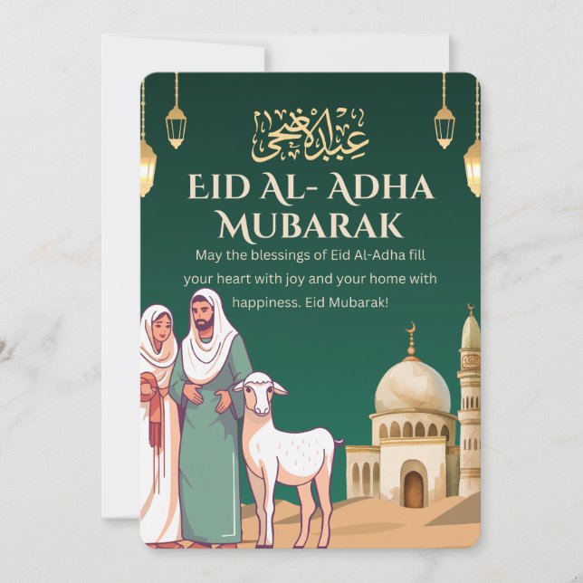Eid al-Adha Mubarak Greeting Card (Front)