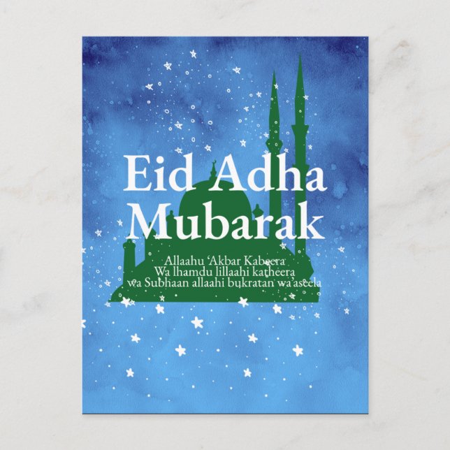 Eid Al-adha Mubarak Postcard (Front)