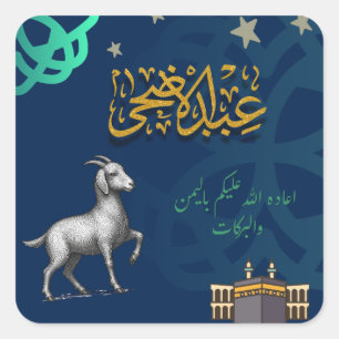 Eid al-Adha Mubarek ,Happy  Eid al-Adha,Sacrifice  Square Sticker