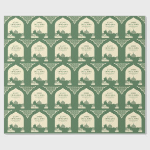 Eid al Adha Phone Cover 🌙✨ Elegant Islamic Design Wrapping Paper