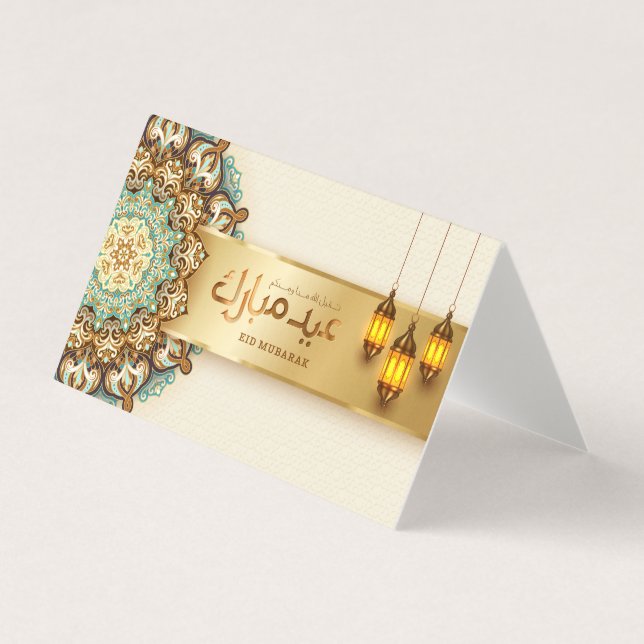 EID AL ADHA SALUT (Front)
