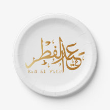 Eid Al Fitr Gold