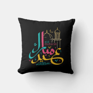 Eid al-Fitr Mubarak, Eid Al-Adha Mubarak, Eid Throw Pillow