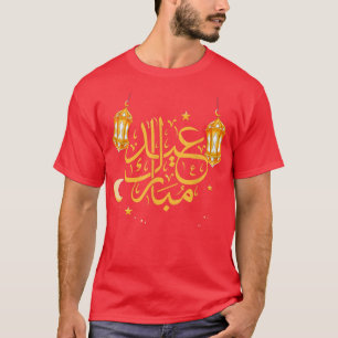 Eid Alfitr Mubarak Muslim Holiday 2022 Eid Alfitr T-Shirt