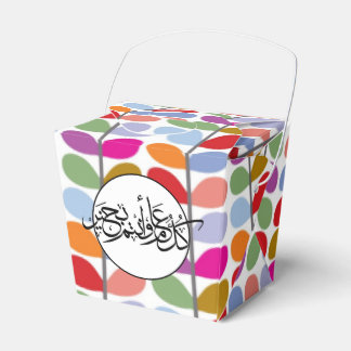 Eid arabic greeting calligraphy favor box