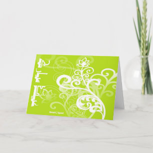 Eid Card