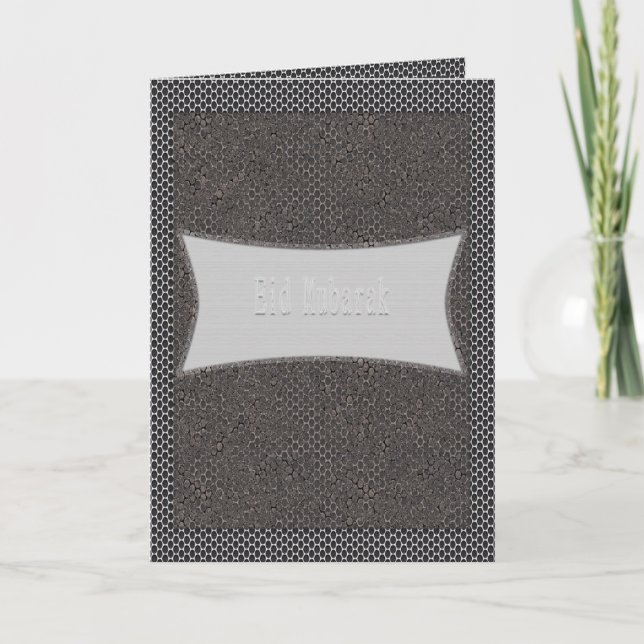 Eid Card - Metalic (Front)