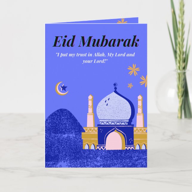 Eid cards| Eid Mubarak Card| eid ul fitr 2021 card (Front)