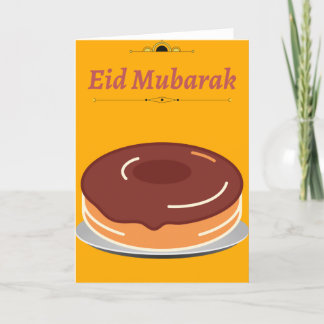 Eid cards| luxury Eid Mubarak Cards| Greeting Card