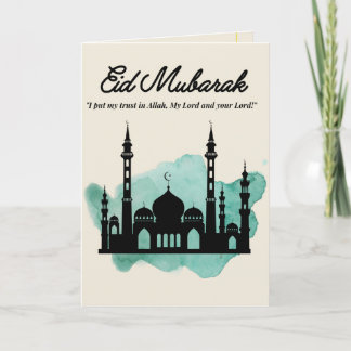 Eid cards| luxury Eid Mubarak Cards|  Holiday Card