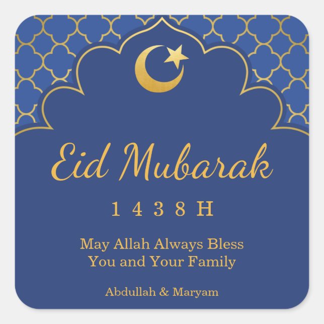 Eid Celebration Sticker Gold Morrocan Pattern (Front)