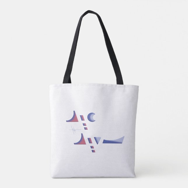 Eid Delight Tote Bag (Back)