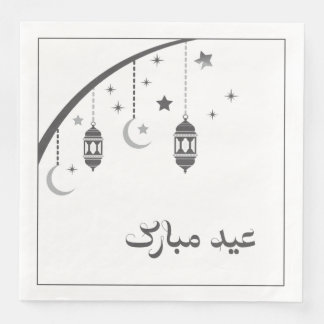Eid Dinner Napkins