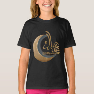 Eid family traditions, festival of Islamic Eid T-Shirt