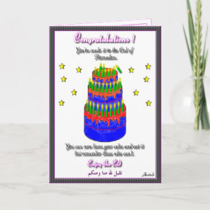 Eid Fitr greeting card