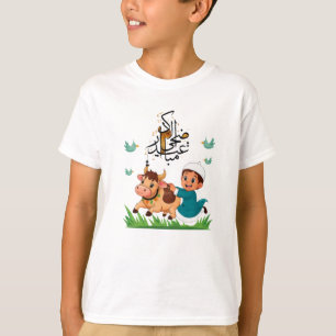 Eid Goat Cartoon Print T-Shirt