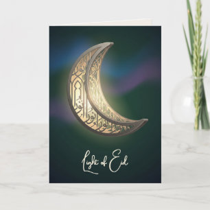 Eid Lantern Nur Modern Eid Art Holiday Card