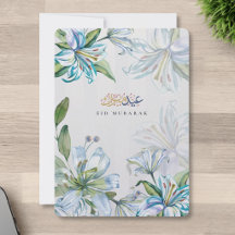 Eid Moubarak Carte de vœux islamique Eid Bleu Lily