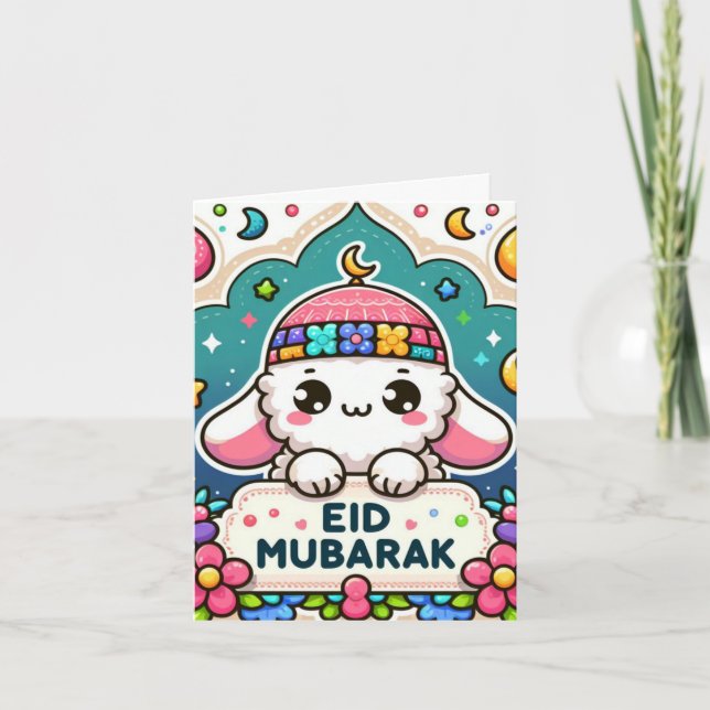 Eid Moubarak Sheep (Devant)
