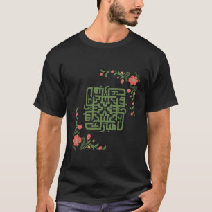 Eid Moubarak T-shirt islamique