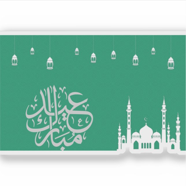 Eid Mubarak (Front)