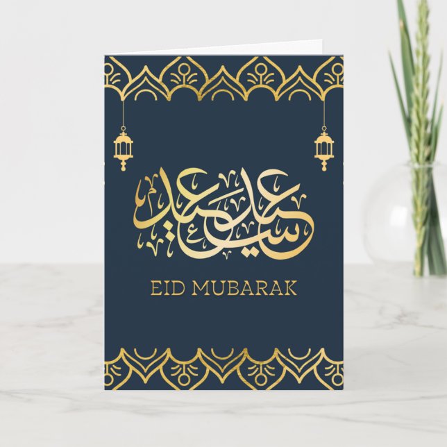 Eid Mubarak 2024/1445 - Golden Calligraphy Card (Front)