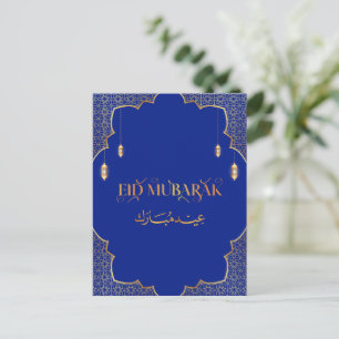 Eid Mubarak 2024 Gold and Blue Customize  Postcard