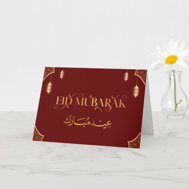 Eid Mubarak 2024 Gold and Red Customize  Card (Small Plant)