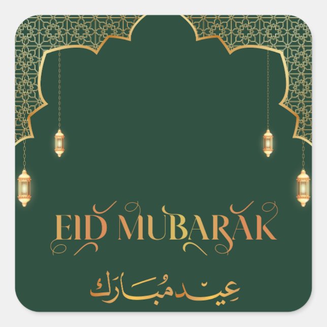 Eid Mubarak 2025 Gold and Green Customize  Square Sticker (Front)