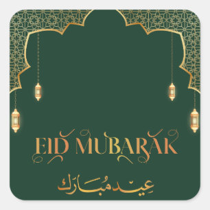 Eid Mubarak 2025 Gold and Green Customize  Square Sticker