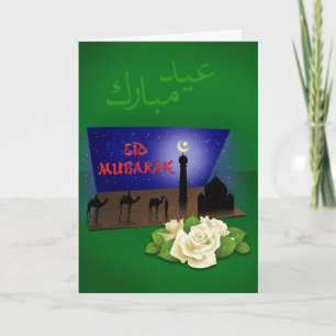 Eid Mubarak 3D - Greeting Card