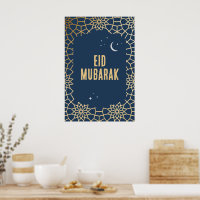 Eid Mubarak Arabesque Pattern