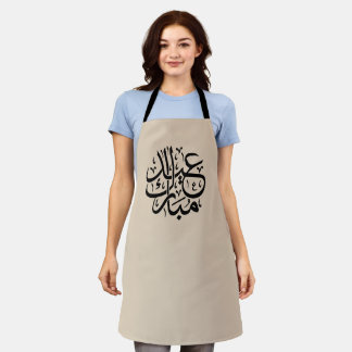 Eid Mubarak Arabic Calligraphy Elegant Art Apron