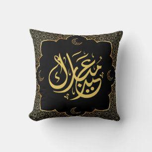 Eid Mubarak Arabic Calligraphy Gold & Black Luxury Throw Pillow