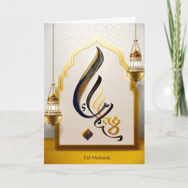 Eid Mubarak Arabic Calligraphy Pattern Gold Black Holiday Card (Front)