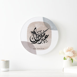 Eid Mubarak Arabic Calligraphy Wall Art – Elegant Large Clock