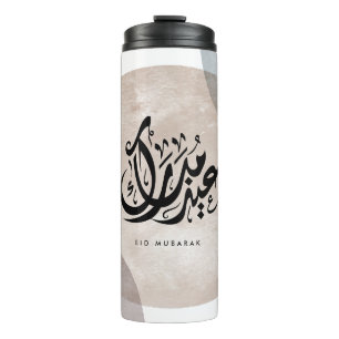 Eid Mubarak Arabic Calligraphy Wall Art – Elegant  Thermal Tumbler