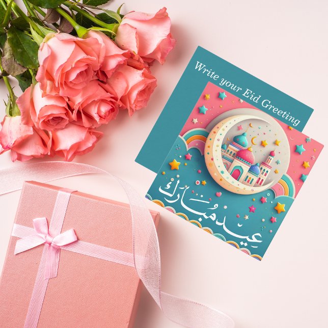 Eid Mubarak Arabic Card (Arabic Eid Mubarak Card With gift box and flowers )