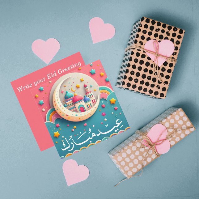 Eid Mubarak Arabic Card (Cute Eid Card With Present Boxes <a href="https://www.freepik.com/free-photo/paper-near-decorative-h)