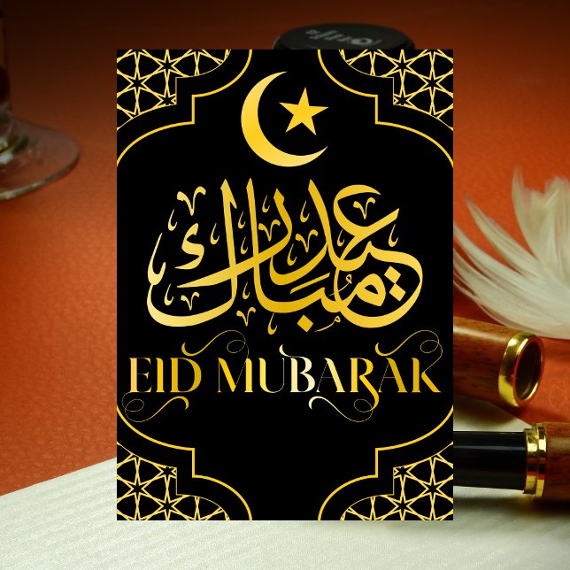 Eid Mubarak Arabic Elegant Modern Black Gold Holiday Card (Creator Uploaded)