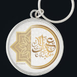 Eid Mubarak Arabic Keychain<br><div class="desc">Celebrate Eid with a stylish keychain featuring the Arabic phrase عيد مبارك. This elegant Islamic accessory is perfect for adding a festive touch to your keys, bag, or everyday essentials. A thoughtful small gift for family, friends, and loved ones during Eid al-Fitr or Eid al-Adha, this Arabic Eid keychain is...</div>