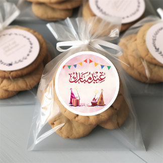 Eid Mubarak Arabic Party Sticker