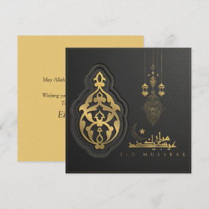 Eid Mubarak Arabic Pattern Calligraphy Gold Black  Holiday Card