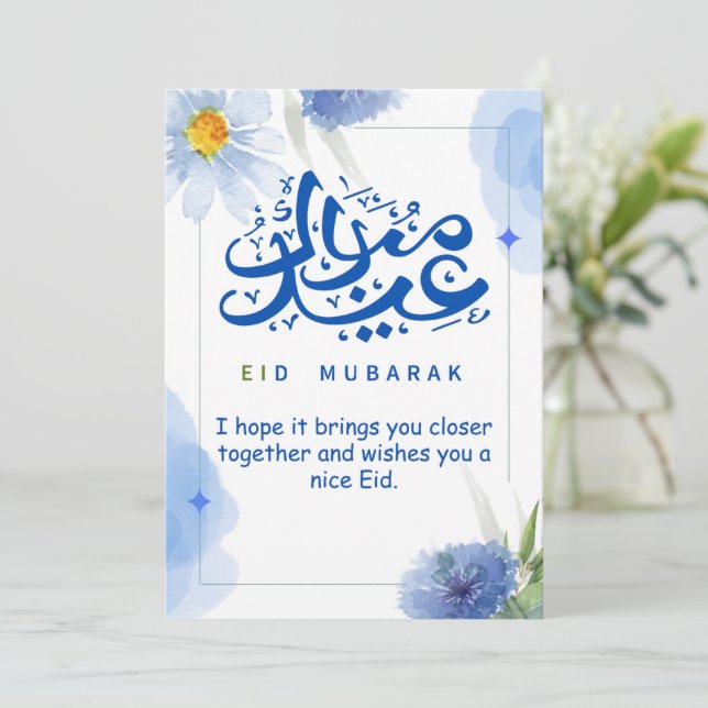 Eid Mubarak Blue Floral Holiday Card (Standing Front)