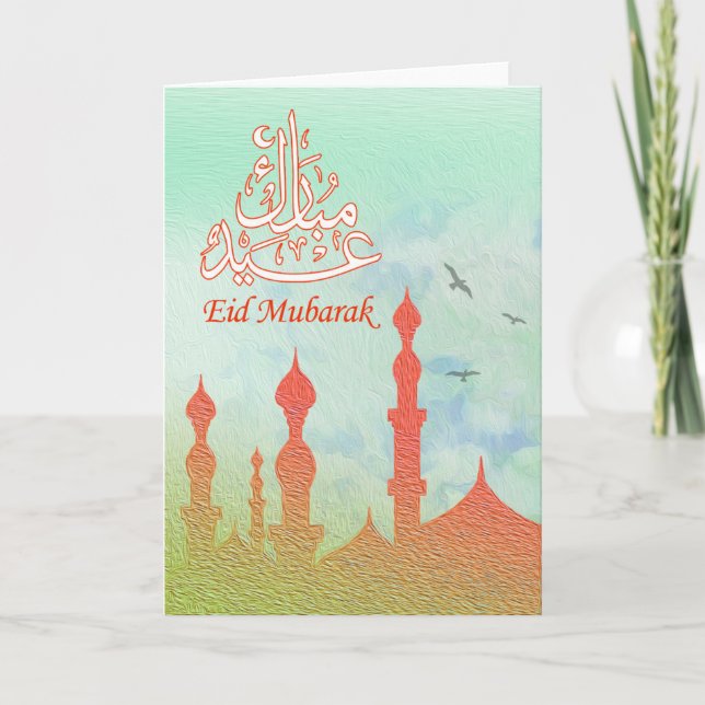 Eid Mubarak Carte de vœux islamique pour Ramadan/E (Devant)