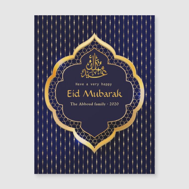 Eid Mubarak Celebration Greeting (Front)
